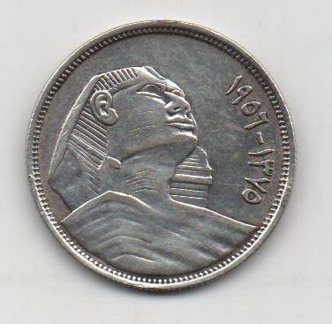 EGIPTO DEL AÑO 1956 DE 10 PIASTRAS